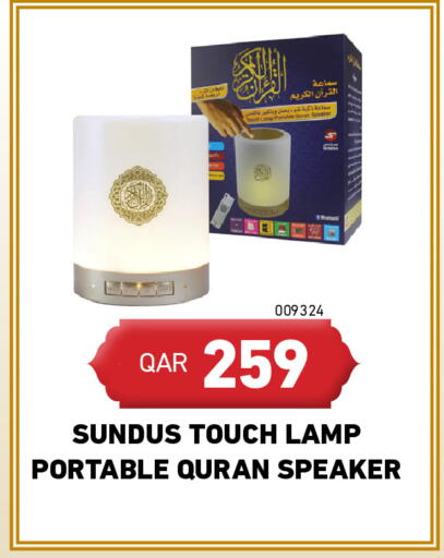 available at ديجيتال زون للتجارة in قطر - الدوحة