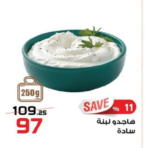 available at  Zahran Market in Egypt - Cairo