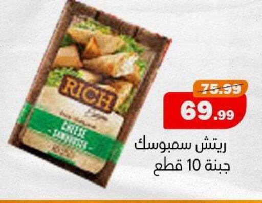 available at AlSultan Hypermarket in Egypt - Cairo