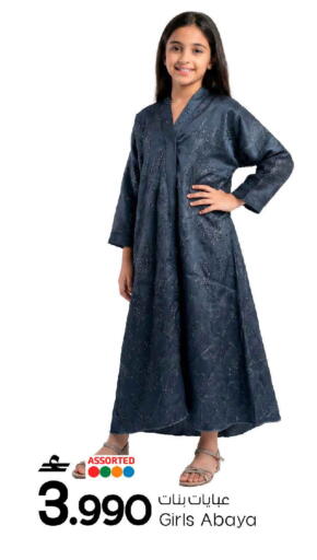 available at مارك & سايف in عُمان - مسقط‎