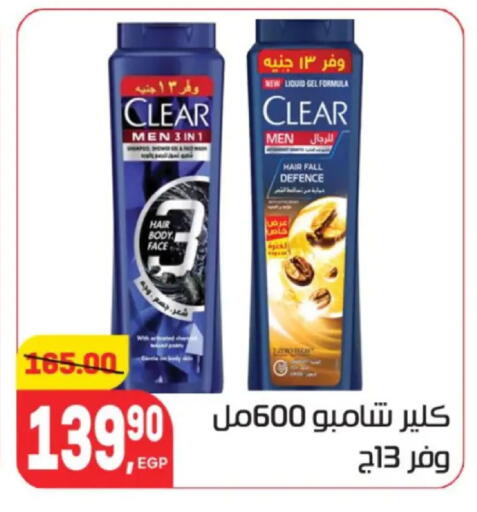 available at Hyper El Mansoura Shobra in Egypt - Cairo