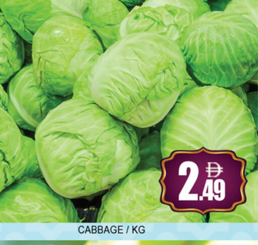Cabbage available at Lucky Center in UAE - Sharjah / Ajman