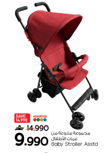 available at MARK & SAVE in Oman - Muscat