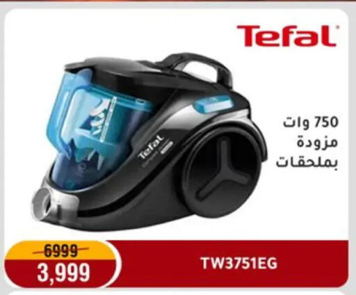 available at المرشدي in Egypt - القاهرة