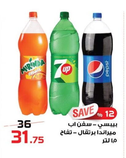 Orange available at  Zahran Market in Egypt - Cairo