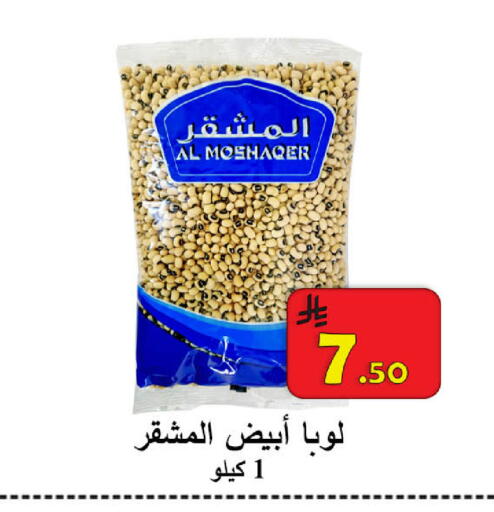 available at  Ali Sweets And Food in KSA, Saudi Arabia, Saudi - Al Hasa