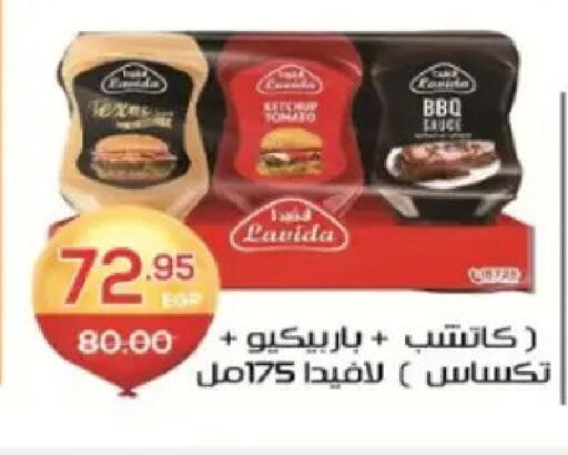 available at Zaher Dairy in Egypt - Cairo