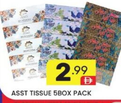 available at دريم نايت هايبرماركت in الإمارات العربية المتحدة , الامارات - دبي