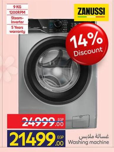 available at Carrefour  in Egypt - Cairo