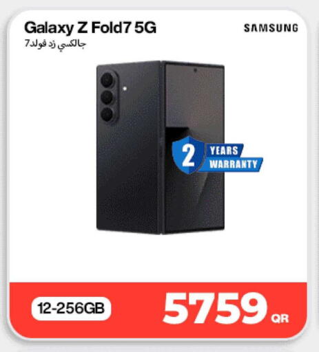 available at ميراكل للهواتف in قطر - أم صلال