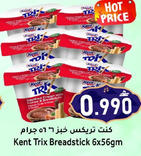 available at مركز المزن للتسوق in عُمان - مسقط‎