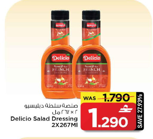 available at MARK & SAVE in Oman - Muscat