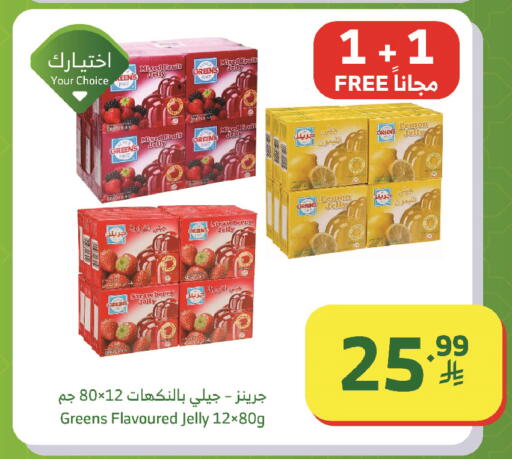 Strawberry Lemon available at Al Raya in KSA, Saudi Arabia, Saudi - Najran