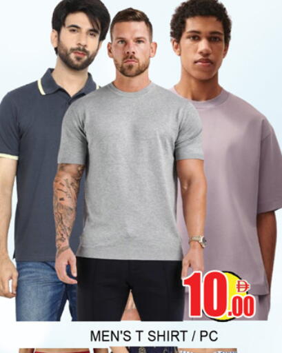 available at Lucky Center in UAE - Sharjah / Ajman