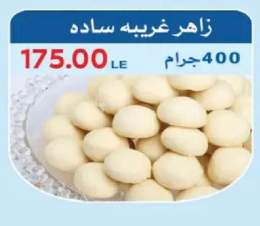 available at زاهر in Egypt - القاهرة
