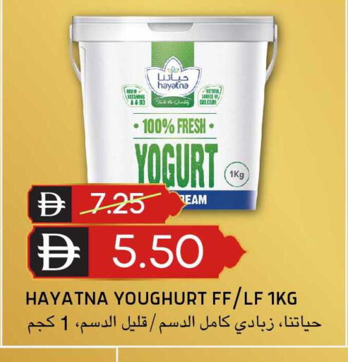 available at سيليكت ماركت in الإمارات العربية المتحدة , الامارات - أبو ظبي