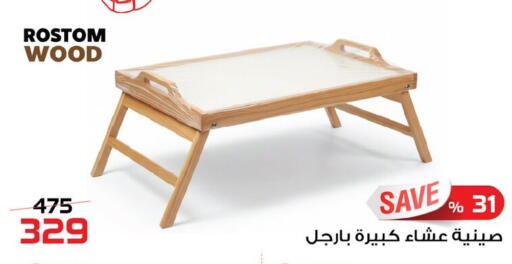 available at  Zahran Market in Egypt - Cairo