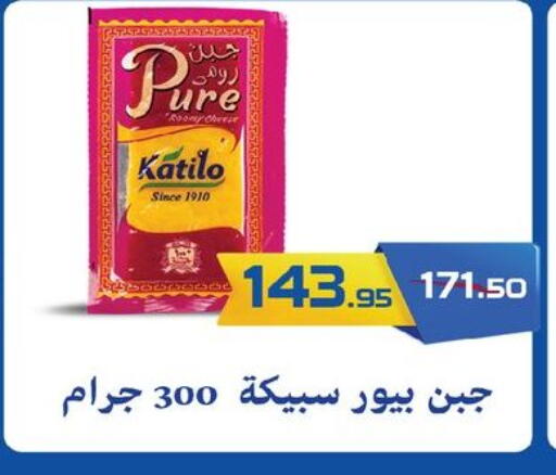 available at زهران ماركت in Egypt - القاهرة