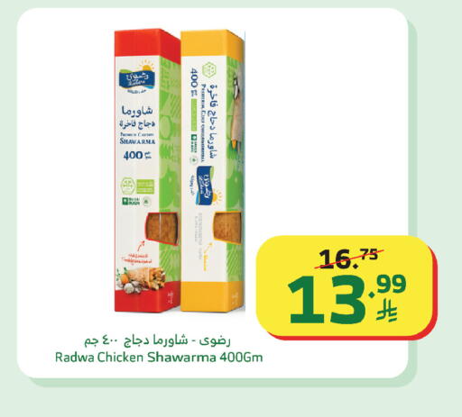 available at الراية in مملكة العربية السعودية, السعودية, سعودية - مكة المكرمة