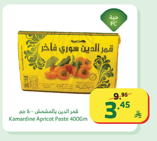 Apricot available at Al Raya in KSA, Saudi Arabia, Saudi - Najran