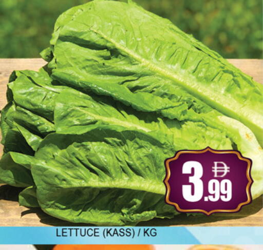 Lettuce available at Lucky Center in UAE - Sharjah / Ajman