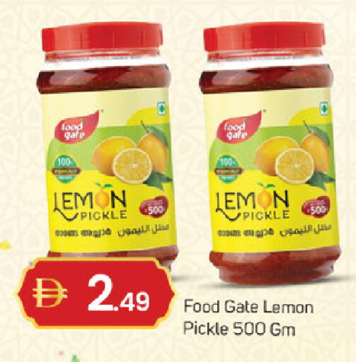 Lemon available at سوق طلال in الإمارات العربية المتحدة , الامارات - ٱلْفُجَيْرَة‎