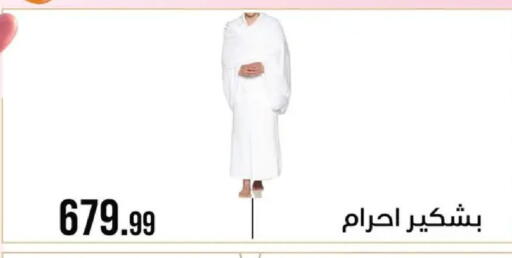 available at 6 أكتوبر سنتر in Egypt - القاهرة