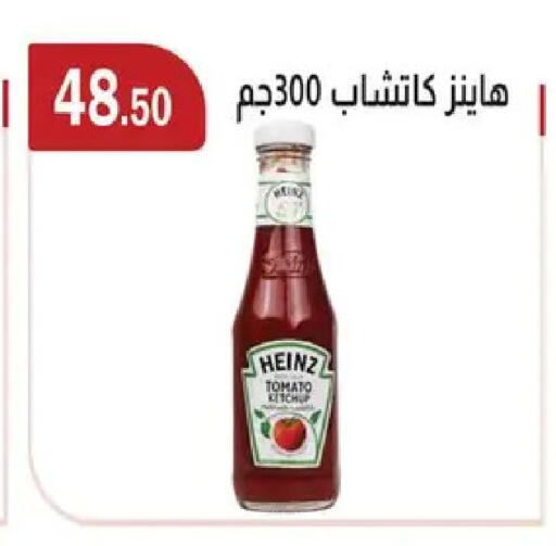 Tomato available at ABA market in Egypt - Cairo