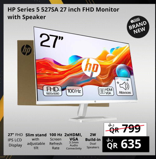 available at برستيج كمبيوتر in قطر - الشمال