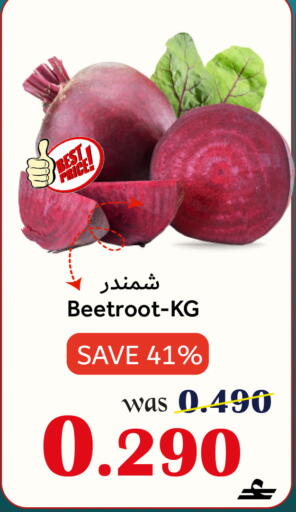 Beetroot available at Al Qoot Hypermarket in Oman - Muscat