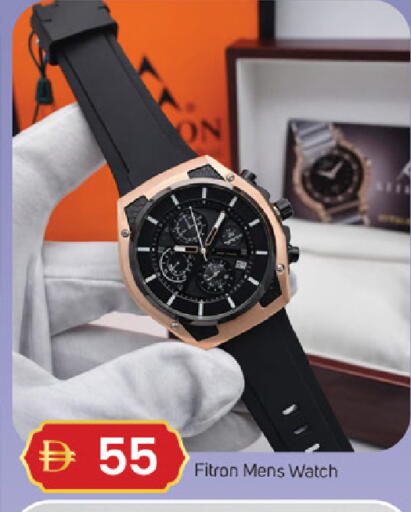 available at TALAL MARKET in UAE - Fujairah