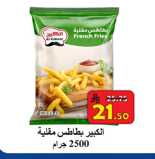available at  Ali Sweets And Food in KSA, Saudi Arabia, Saudi - Al Hasa