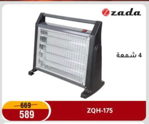 available at المرشدي in Egypt - القاهرة