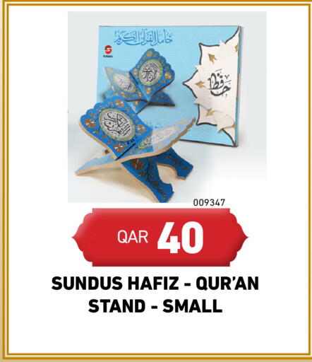 available at Digital Zone Trading in Qatar - Al Daayen