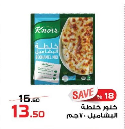 available at  Zahran Market in Egypt - Cairo