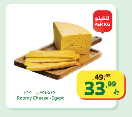 available at Al Raya in KSA, Saudi Arabia, Saudi - Najran