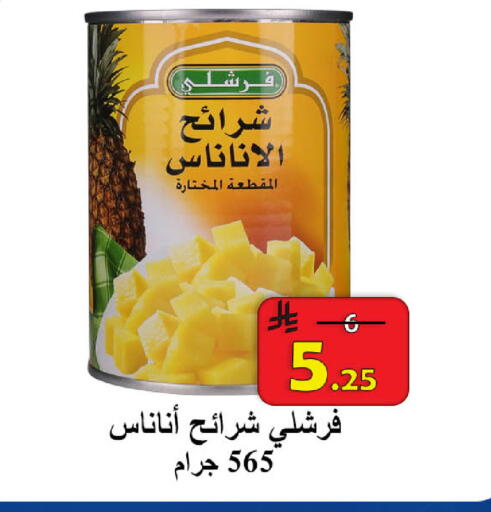 available at  Ali Sweets And Food in KSA, Saudi Arabia, Saudi - Al Hasa