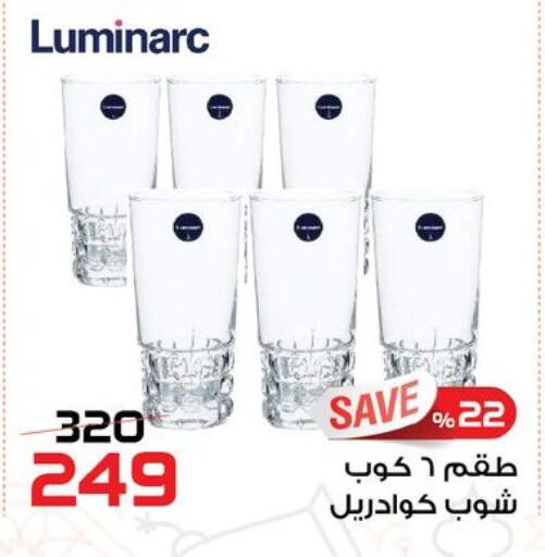 available at  Zahran Market in Egypt - Cairo