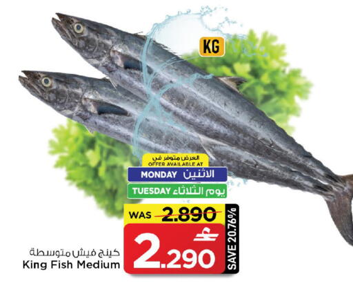 available at مارك & سايف in عُمان - مسقط‎