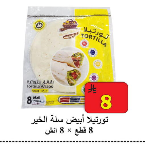 available at  Ali Sweets And Food in KSA, Saudi Arabia, Saudi - Al Hasa