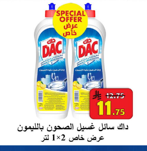 available at  Ali Sweets And Food in KSA, Saudi Arabia, Saudi - Al Hasa