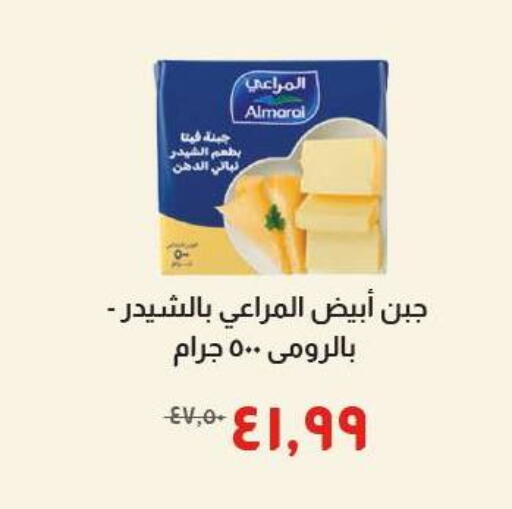 available at خير زمان in Egypt - القاهرة