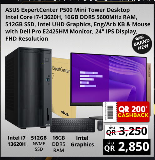 available at برستيج كمبيوتر in قطر - الوكرة
