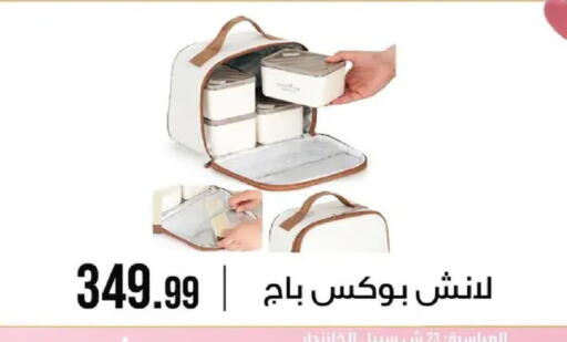 available at 6 October Center in Egypt - Cairo
