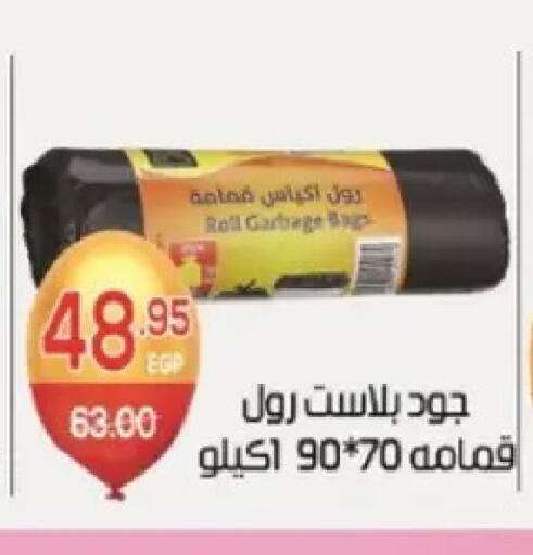 available at Zaher Dairy in Egypt - Cairo