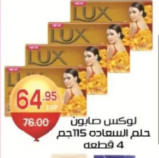 available at Zaher Dairy in Egypt - Cairo