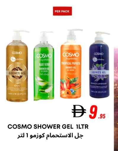 Papaya available at مركز مترو للخصومات in الإمارات العربية المتحدة , الامارات - دبي