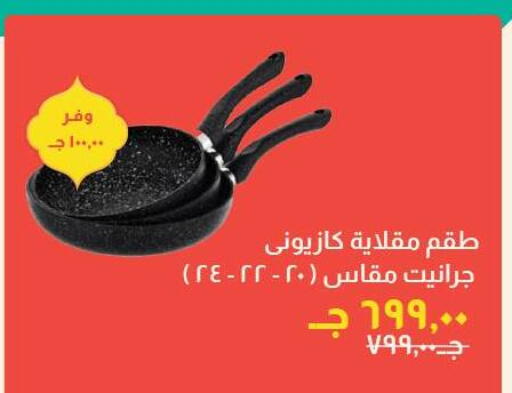 available at Kheir Zaman  in Egypt - Cairo