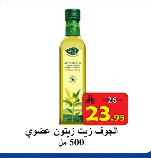 available at  Ali Sweets And Food in KSA, Saudi Arabia, Saudi - Al Hasa