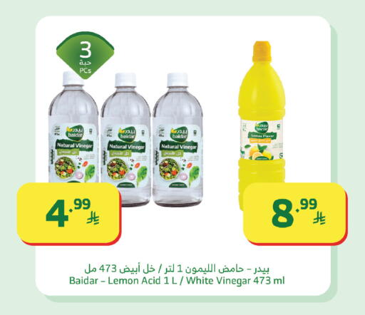 Lemon available at Al Raya in KSA, Saudi Arabia, Saudi - Jazan